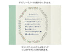 Midori Paintable Stamp Roller