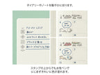 Midori Paintable Stamp Roller
