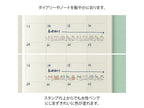 Midori Paintable Stamp Roller