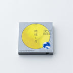 360° BOOK Earth and Moon / Seigensha