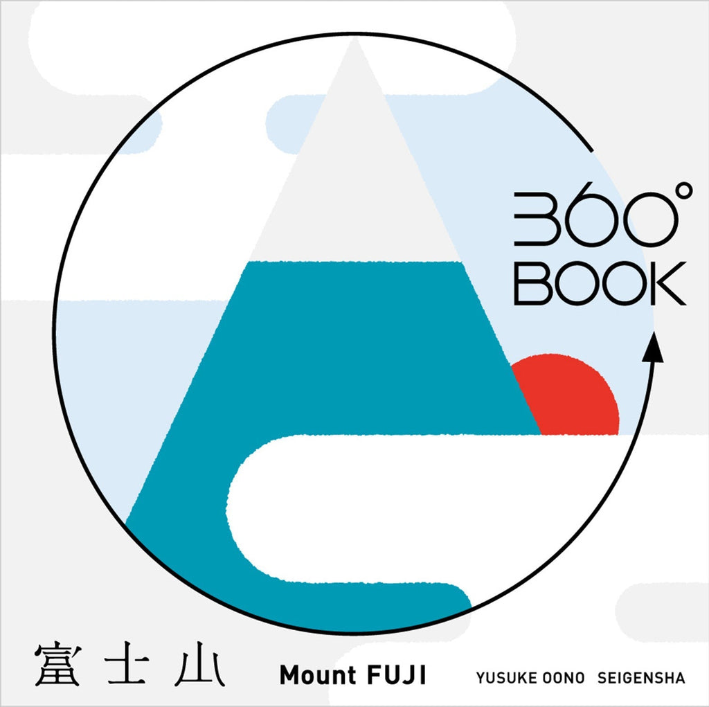 360° BOOK Mount Fuji / Seigensha