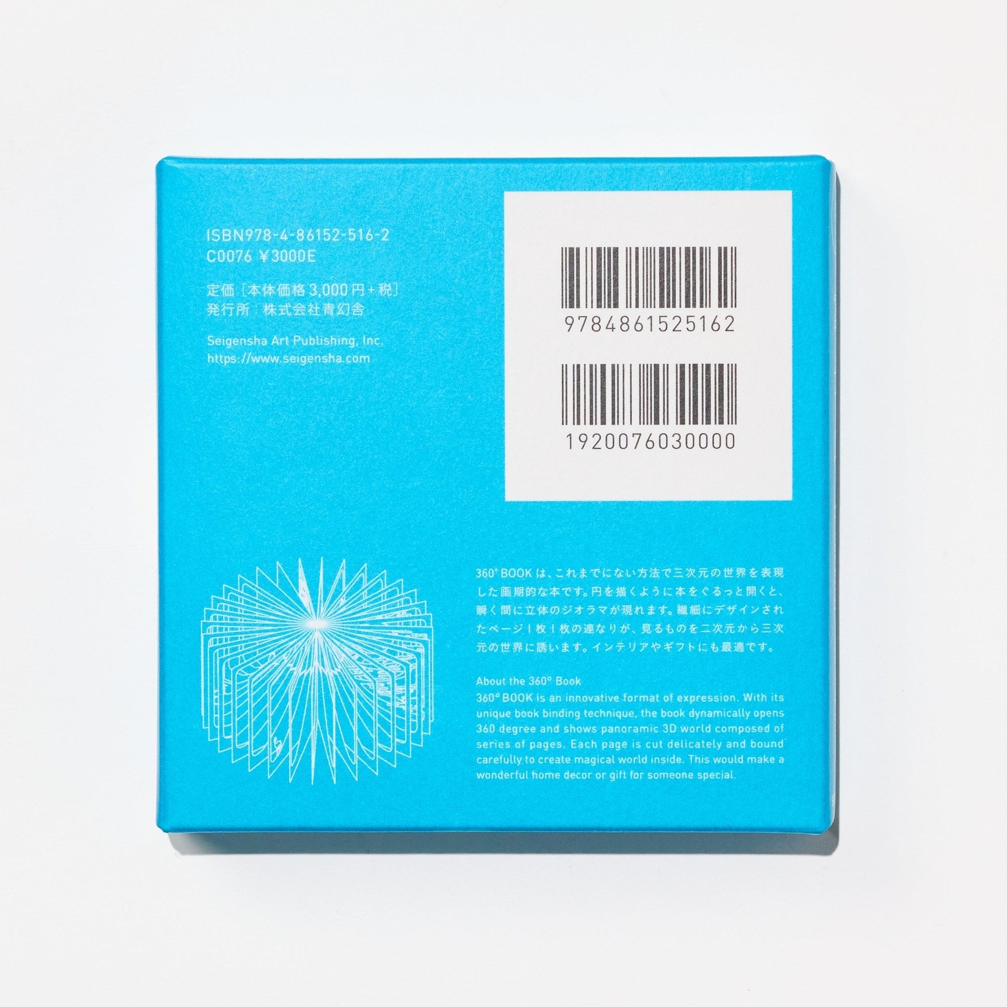 360° BOOK Mount Fuji / Seigensha