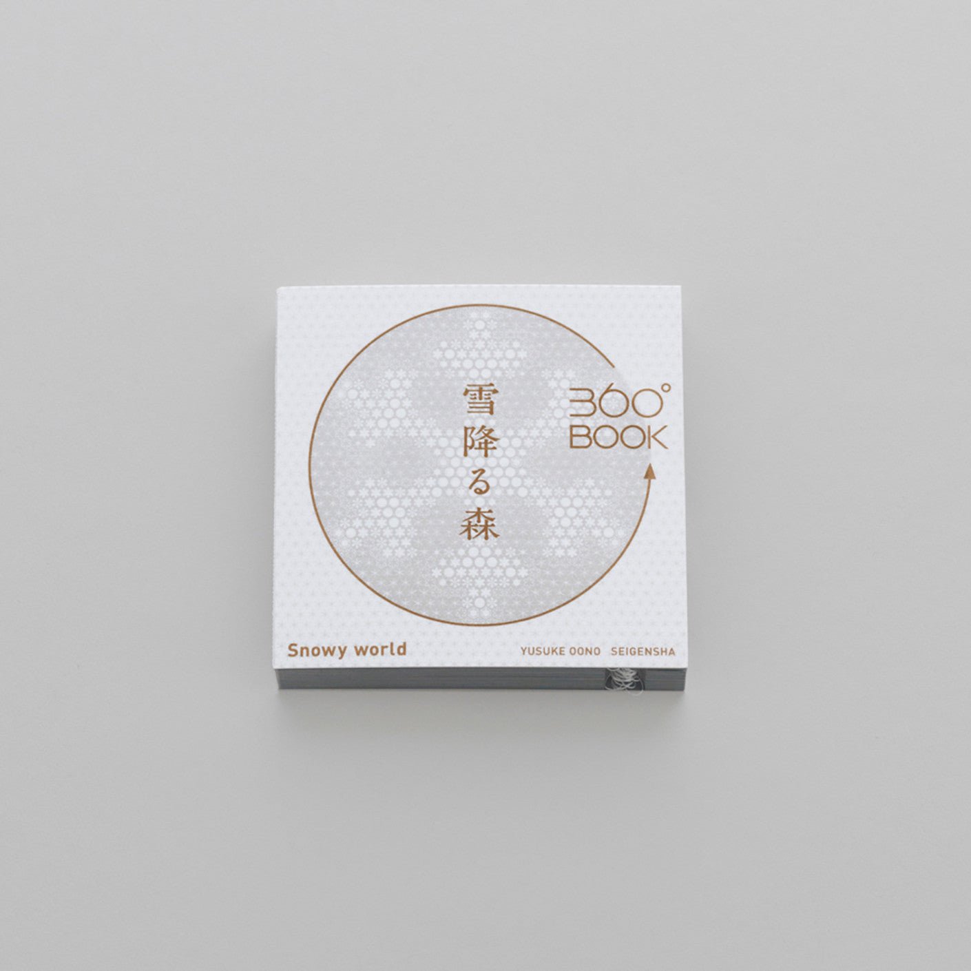 360° BOOK Snow Falling Forest / Seigensha