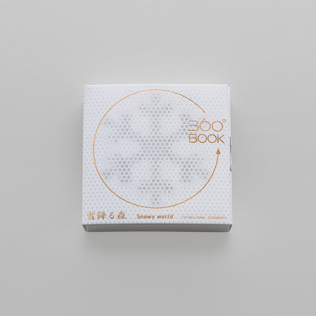 360° BOOK Snow Falling Forest / Seigensha
