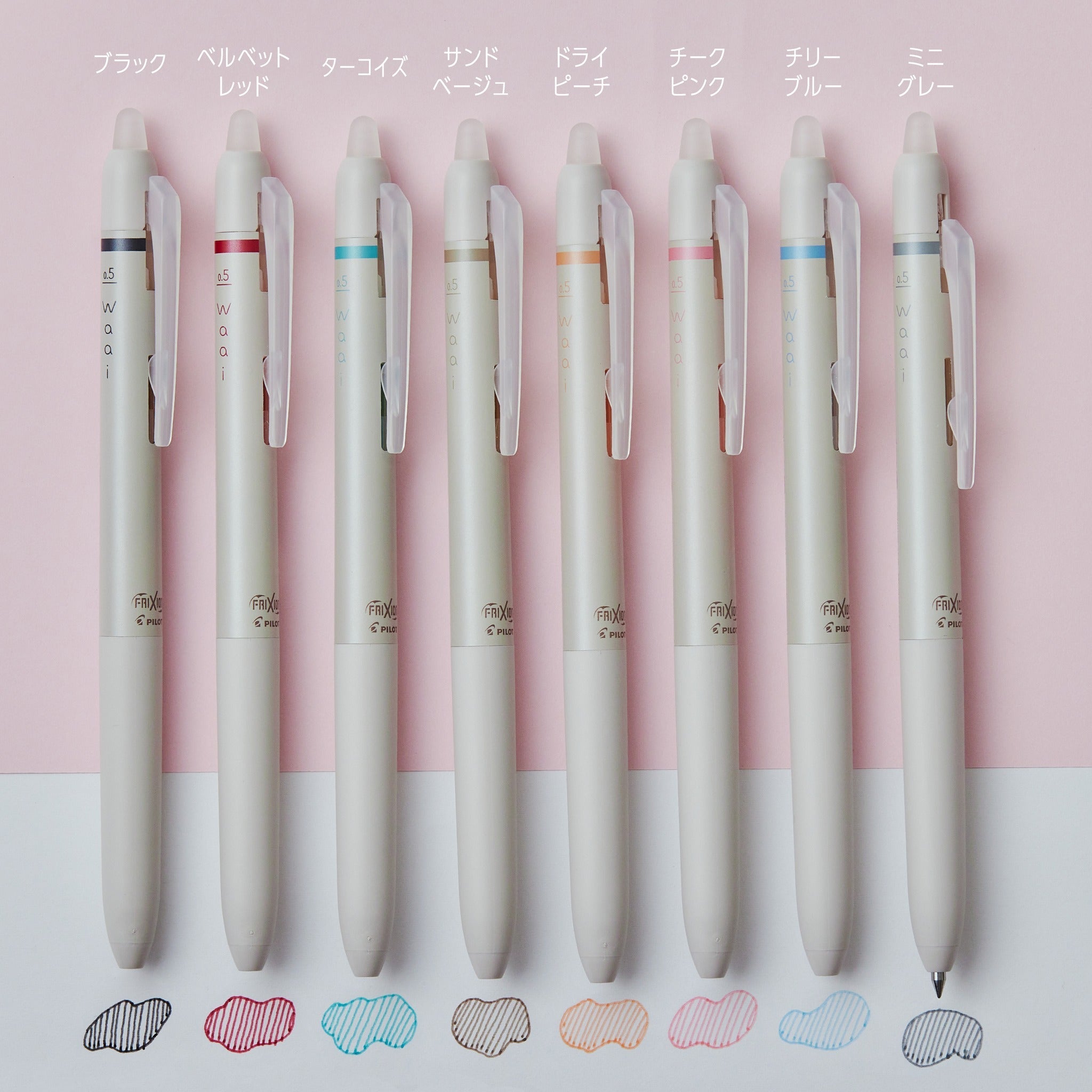 Waai Series Erasable Frixion Ball Knock