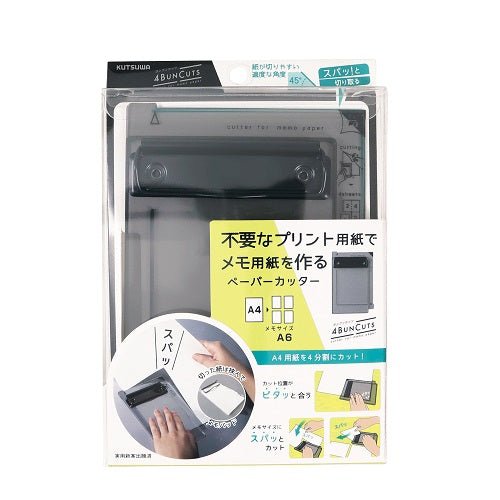 YonBun Cuts Paper Cutter / Kutsuwa