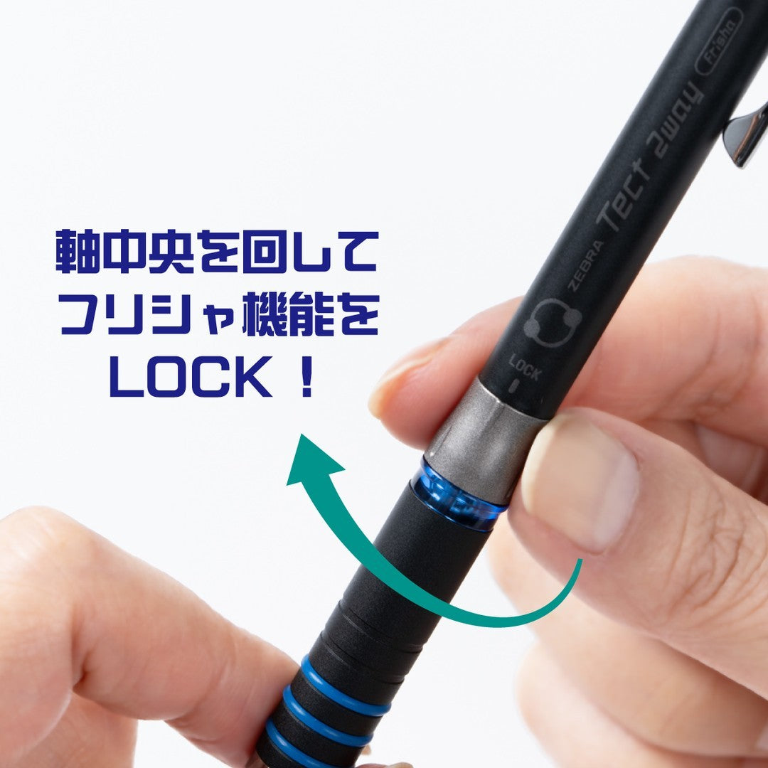 Tect 2-Way Limited Edition Colors
