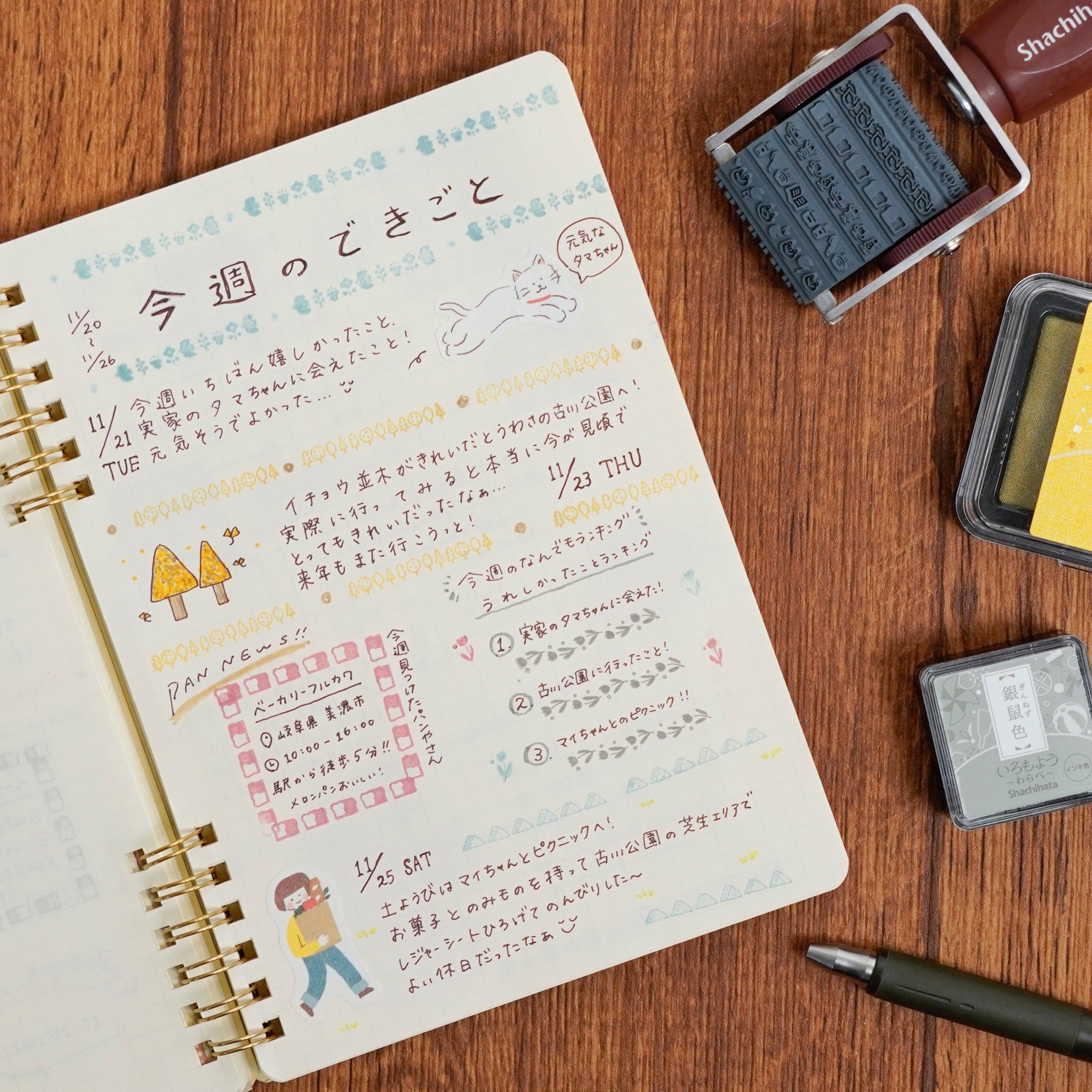 Shachihata x Furukawashiko Rotary Stamp