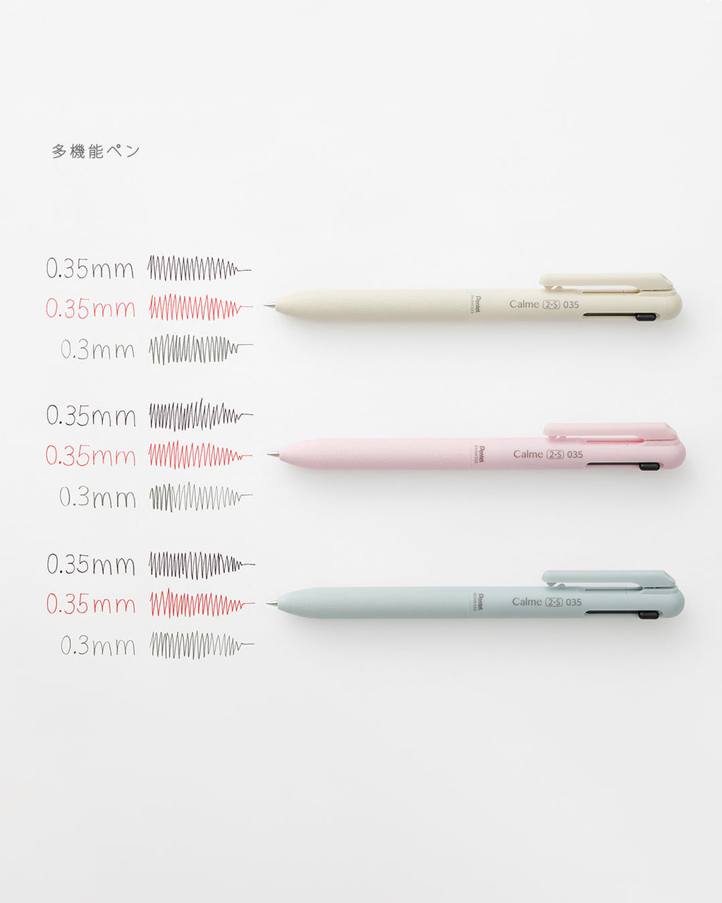 Pentel Calme Multi 2+S