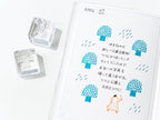 King Jim Ice Stamp Small