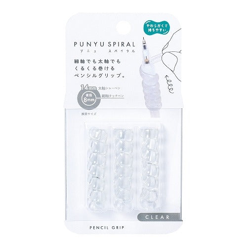 Punyu Spiral Pen Grip (Kutsuwa)