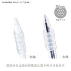 Punyu Spiral Pen Grip (Kutsuwa)