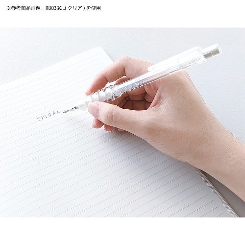 Punyu Spiral Pen Grip (Kutsuwa)