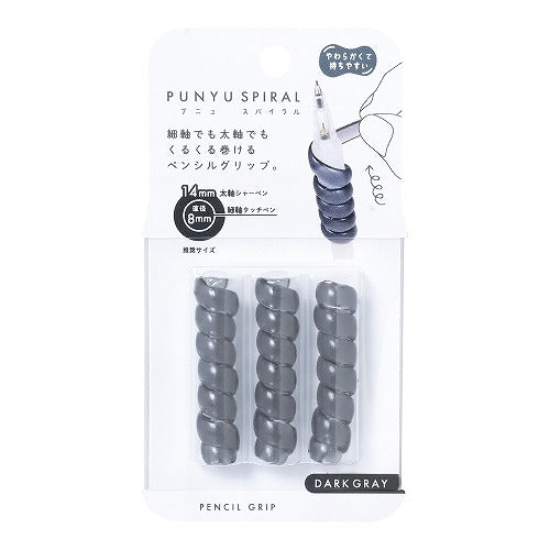 Punyu Spiral Pen Grip (Kutsuwa)