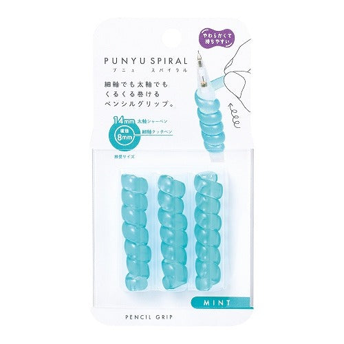 Punyu Spiral Pen Grip (Kutsuwa)