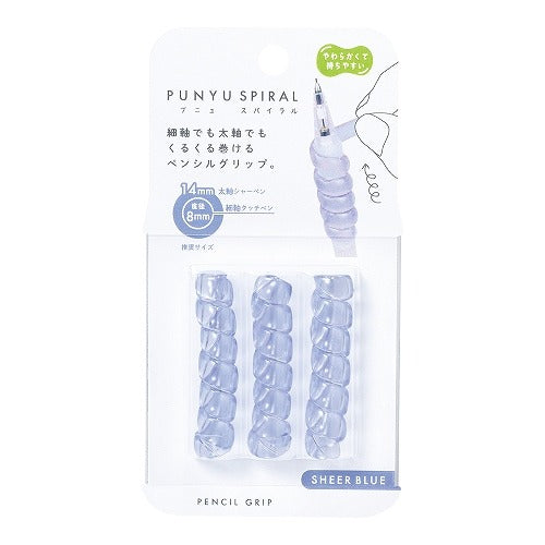 Punyu Spiral Pen Grip (Kutsuwa)