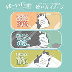 Hi! Animal Sticky Notes (Kutsuwa)