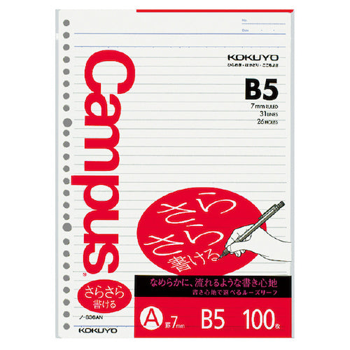 Kokuyo Campus Loose Leaf Paper