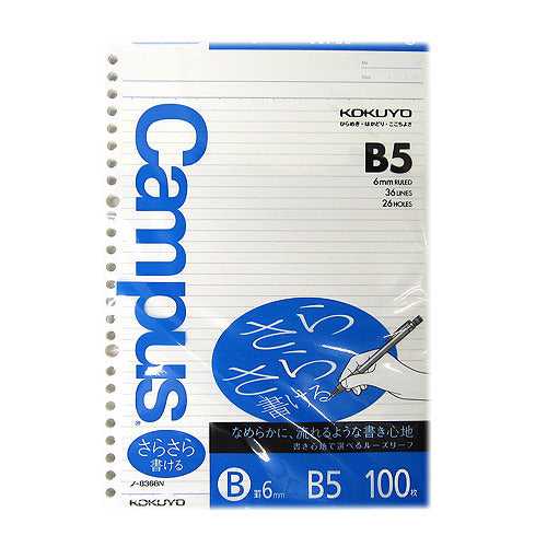 Kokuyo Campus Loose Leaf Paper