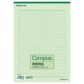 Kokuyo Campus Japanese Kanji Writing Notepad