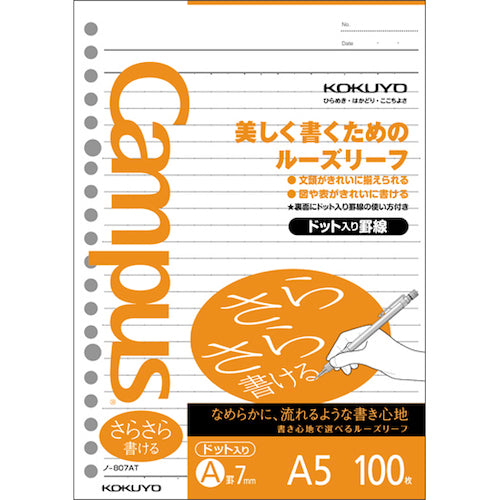 Kokuyo Campus Loose Leaf Paper