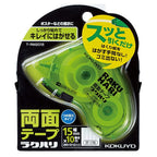 Kokuyo Double-Sided Rakuhari Tape Glue