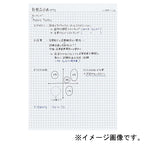 Kokuyo Campus Notebook for Business - Flat Type