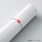 Kokuyo Wagomu Rubber Bands - 7 Pack