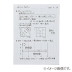 Kokuyo Campus Reporter Pad for Business