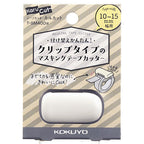 Kokuyo Karukatto Tape Cutter