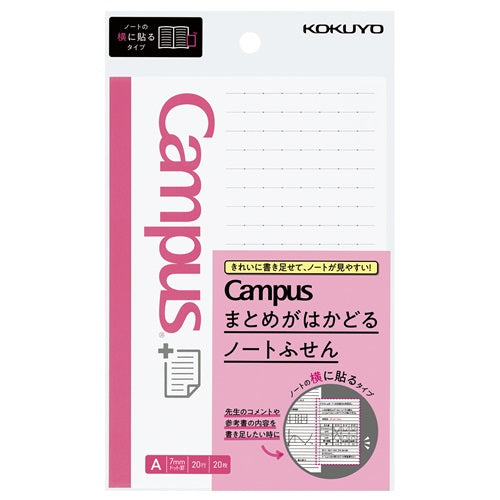 Kokuyo Campus Notebook Extension Sticky Notes