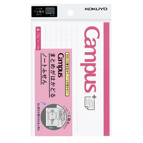 Kokuyo Campus Notebook Extension Sticky Notes