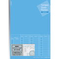 Kokuyo Campus Study Planner