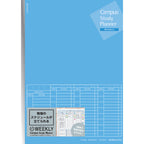 Kokuyo Campus Study Planner