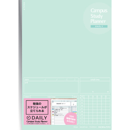 Kokuyo Campus Study Planner