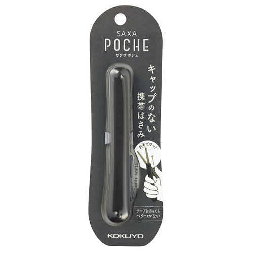 Kokuyo SAXA POCHE Portable Scissors