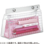 Kokuyo Piiip Pen Case