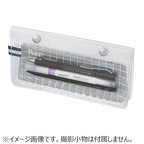 Kokuyo Piiip Flat Pen Case