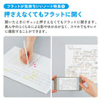Campus Flat Kimochii Positive & Relax Notebook 3-Pack [LIMITED] (Kokuyo)