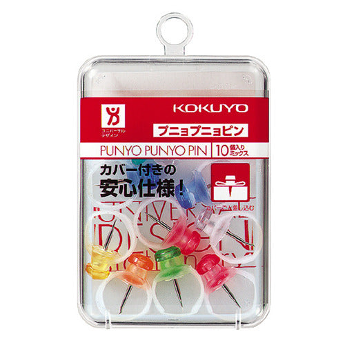 Kokuyo Punyopunyo Safety Pushpins / Tacks