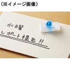 Kokuyo Punyopunyo Safety Pushpins / Tacks