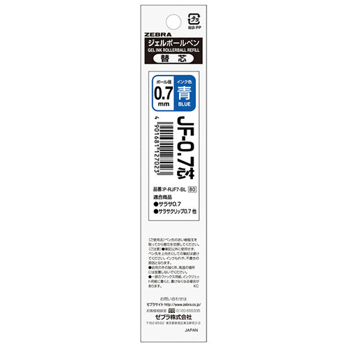 Sarasa Gel Pen Ink Refill (Zebra)