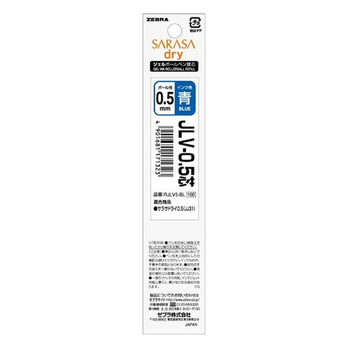 Sarasa Dry Gel Ink Refill (Zebra)