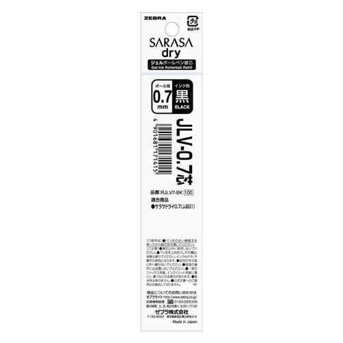 Sarasa Dry Gel Ink Refill (Zebra)