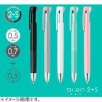 bLen 2+S Multi-function Ballpoint Pen + Pencil (Zebra)