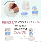 Seal and Penguin Gomu Eraser (Sun-Star Stationery)