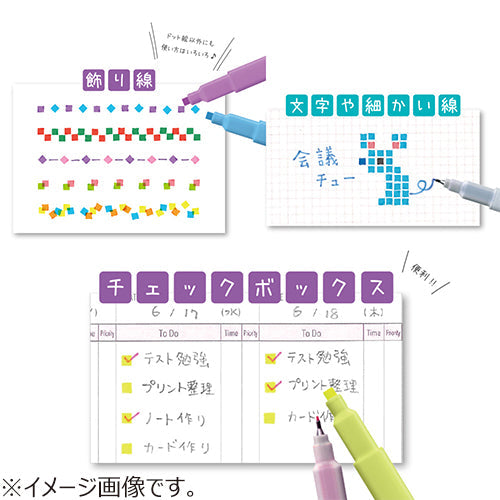 Dot e Pixel Art Pen (Sun-Star Stationery)