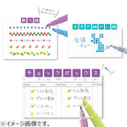 Dot e Pixel Art Pen (Sun-Star Stationery)