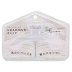 Ukanmuri Book Clip (Sun-Star Stationery)