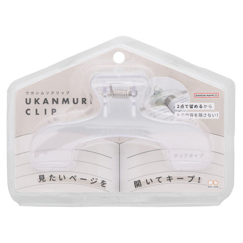 Ukanmuri Book Clip (Sun-Star Stationery)